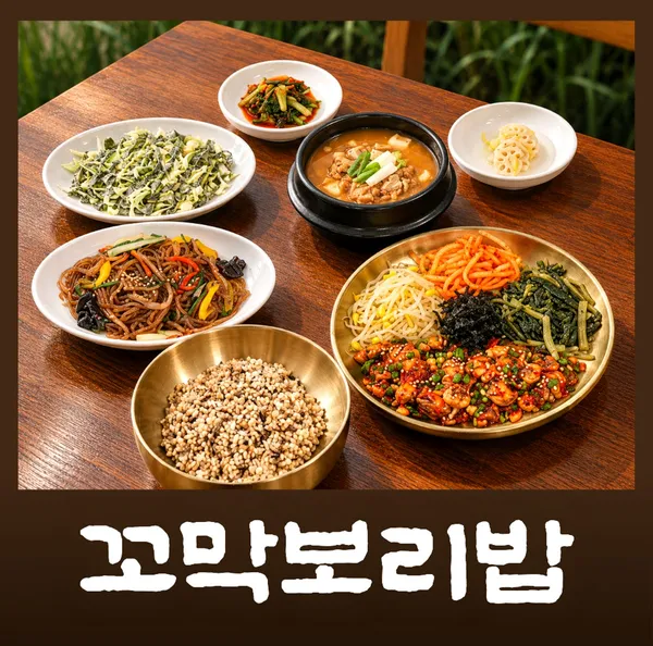 Bomiboribap Cheongna, photo 4