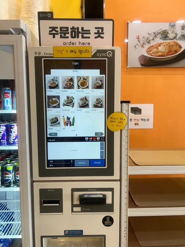 ティデルリ ポムゲ店の写真3