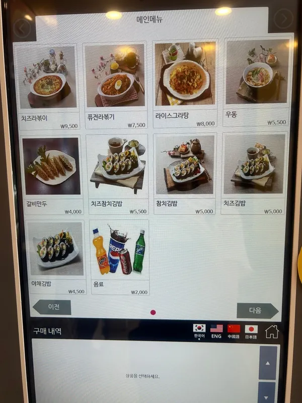 ティデルリ ポムゲ店の写真5