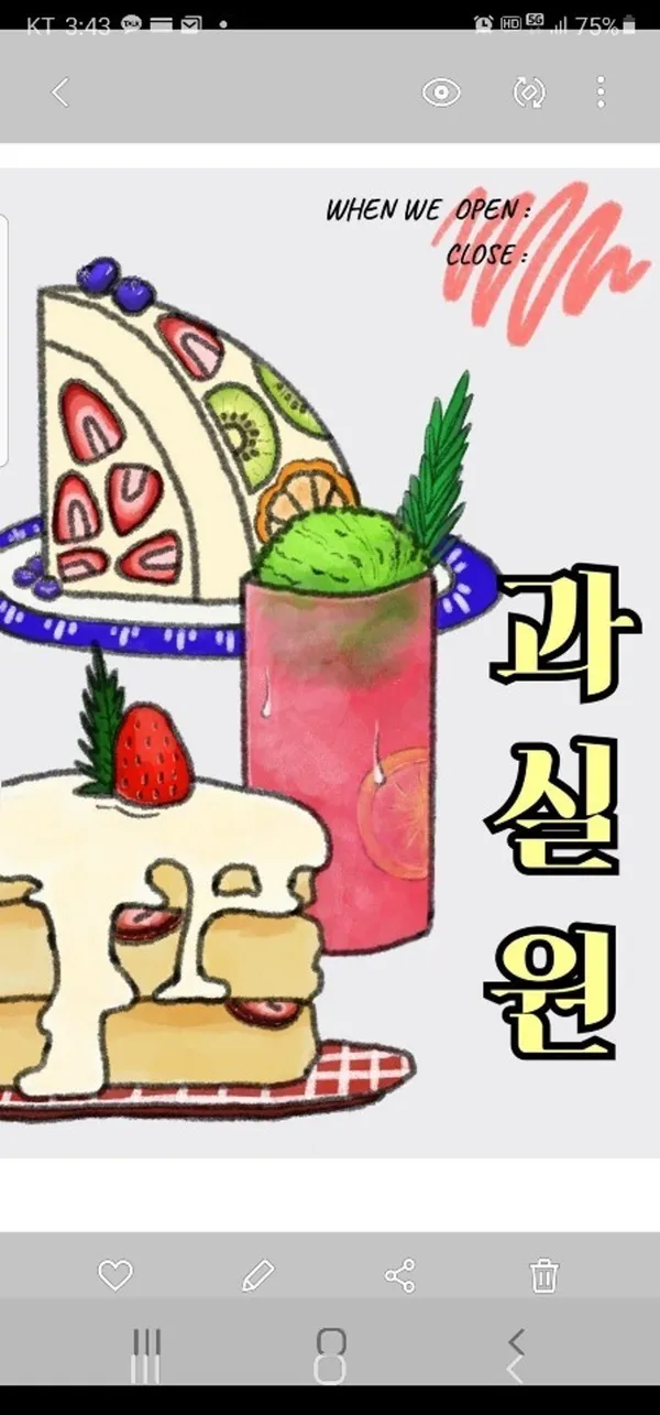 クァシルウォンの写真4