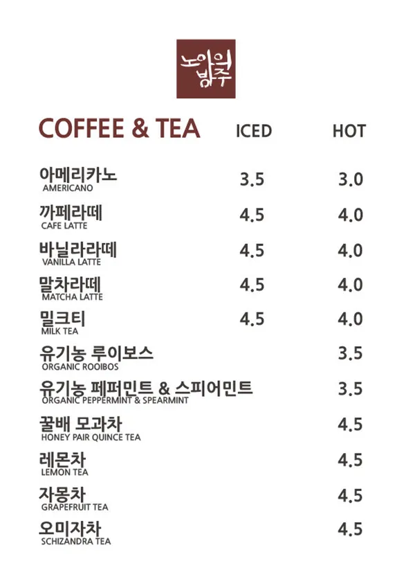 ノアの方舟の写真5