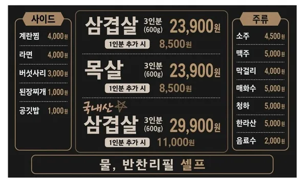 이항아 사진 5