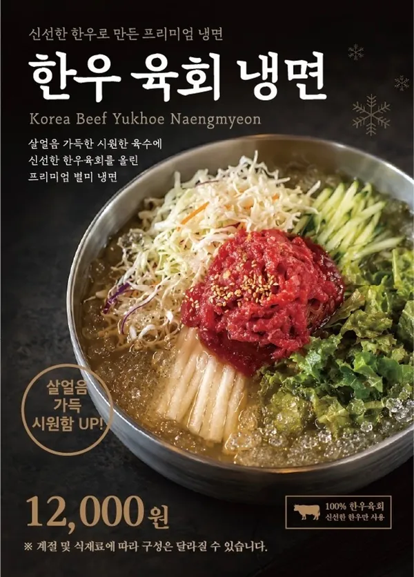 태화회관 암소갈비 전문점の写真5