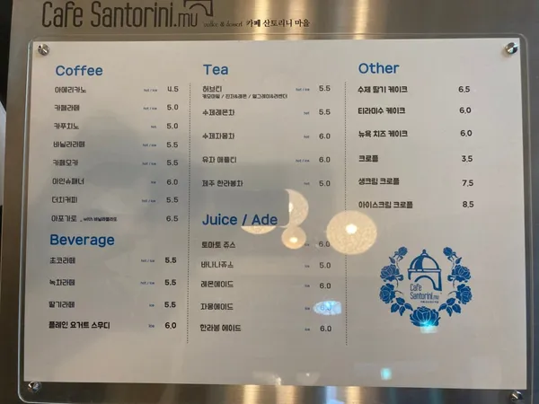Cafe Santorini Village, photo 5
