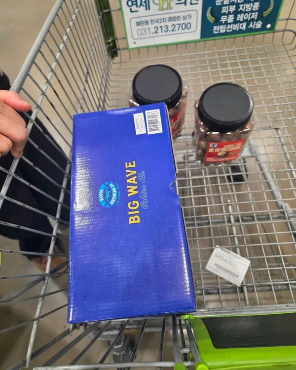 トレーダーズ ホールセールクラブ スウォン店の写真4