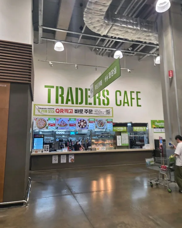 トレーダーズ ホールセールクラブ スウォン店の写真5