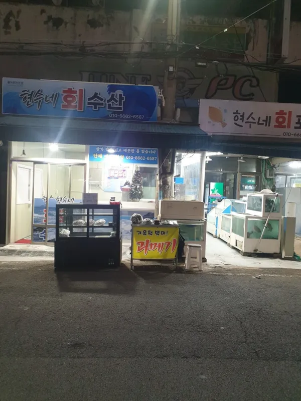 대평리시장 사진 5