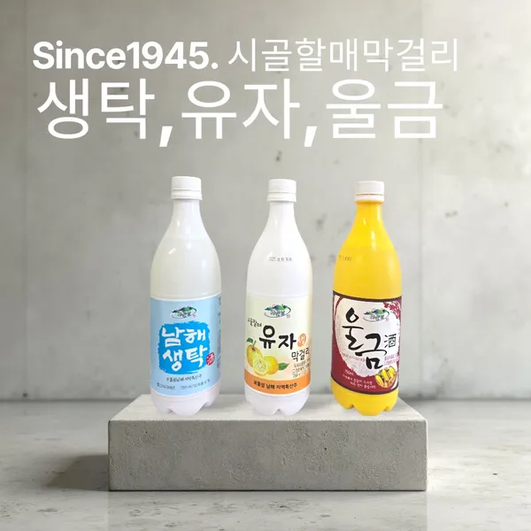 농업회사법인 시골할매, photo 2