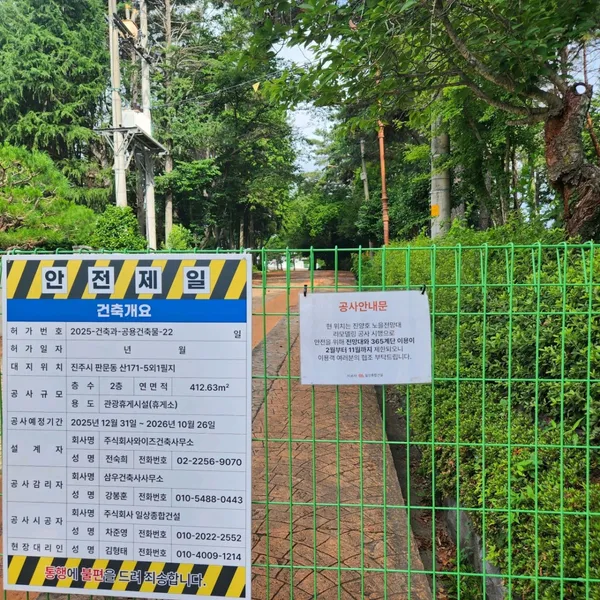 호반전망대 사진 5