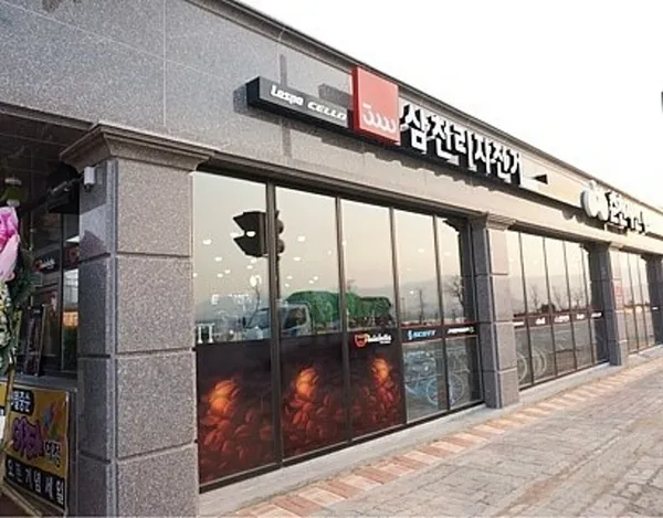 삼천리자전거 춘천자전거 사진 4