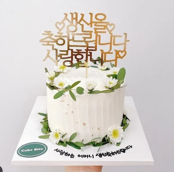 케이크한입 사진 2