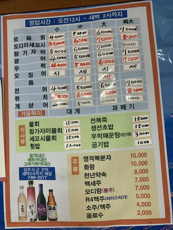 イェジンヘジプの写真5