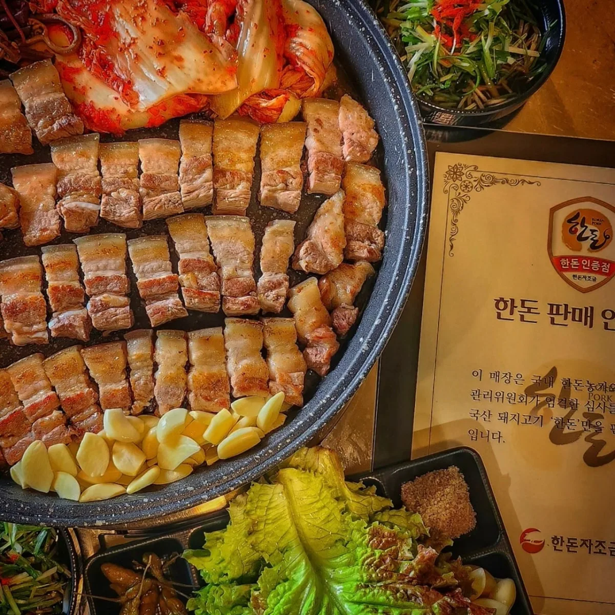 자갈집 갈매점 대표 사진