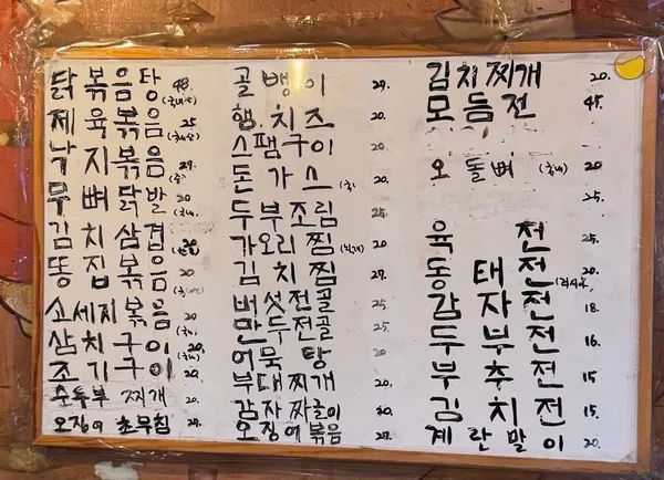 머니뭐니 사진 2