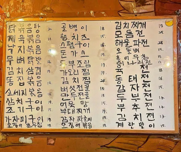 머니뭐니 사진 3