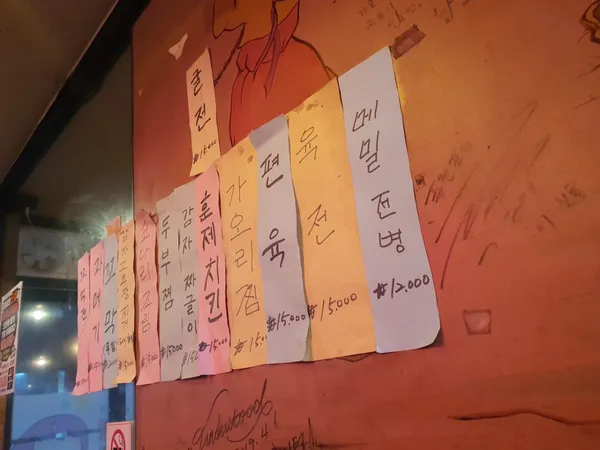 머니뭐니 사진 5