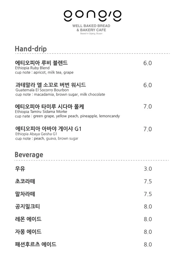 공지 카페 사진 5