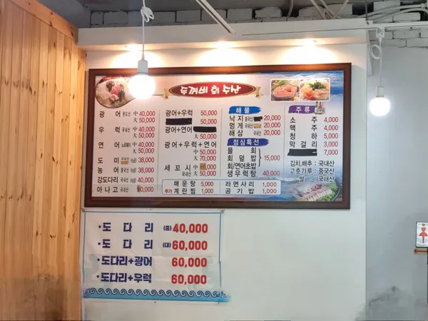 トゥッコビスサンの写真2