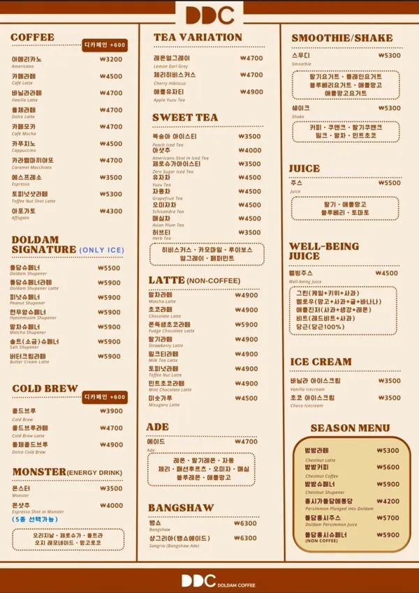 ディディシー ドルダム コーヒー ブサンヨンド店の写真5