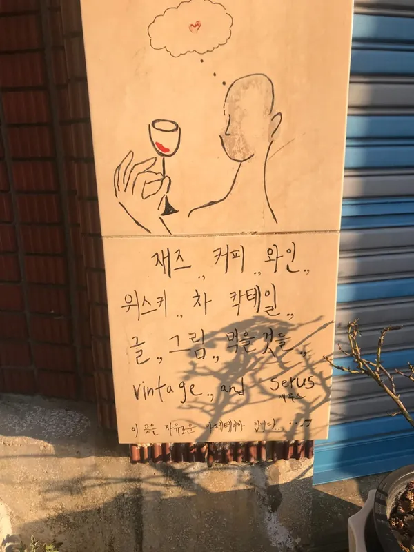 ミドルノッツの写真3