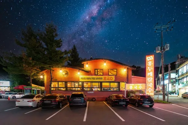 チャットンホンドゥケカルグクス プチョン本店の写真3