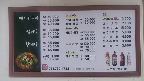 전원가든 사진 3
