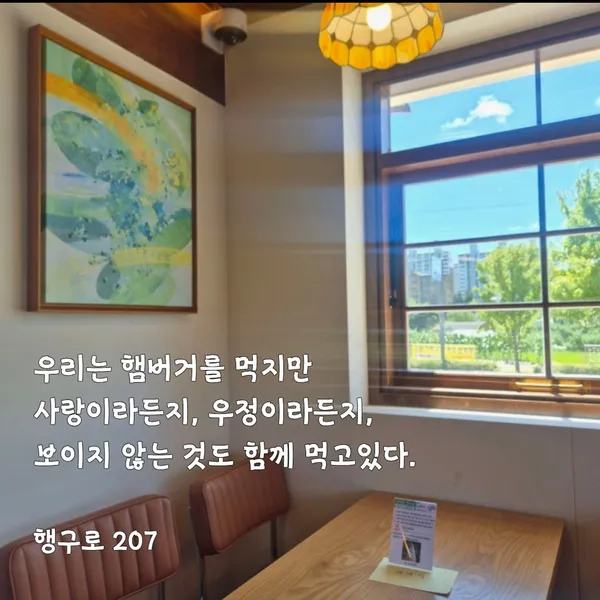 라모스버거 원주직영점, photo 4
