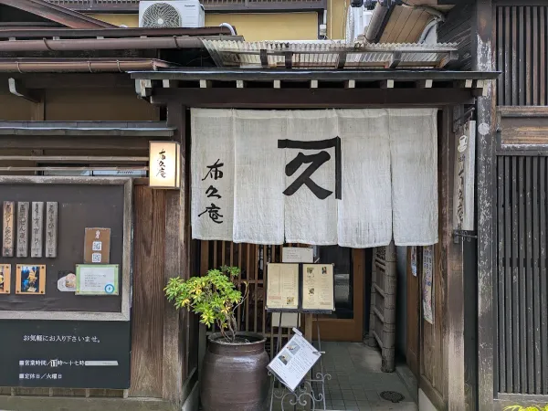 Fukyuanの写真4