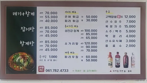 전원가든 사진 5