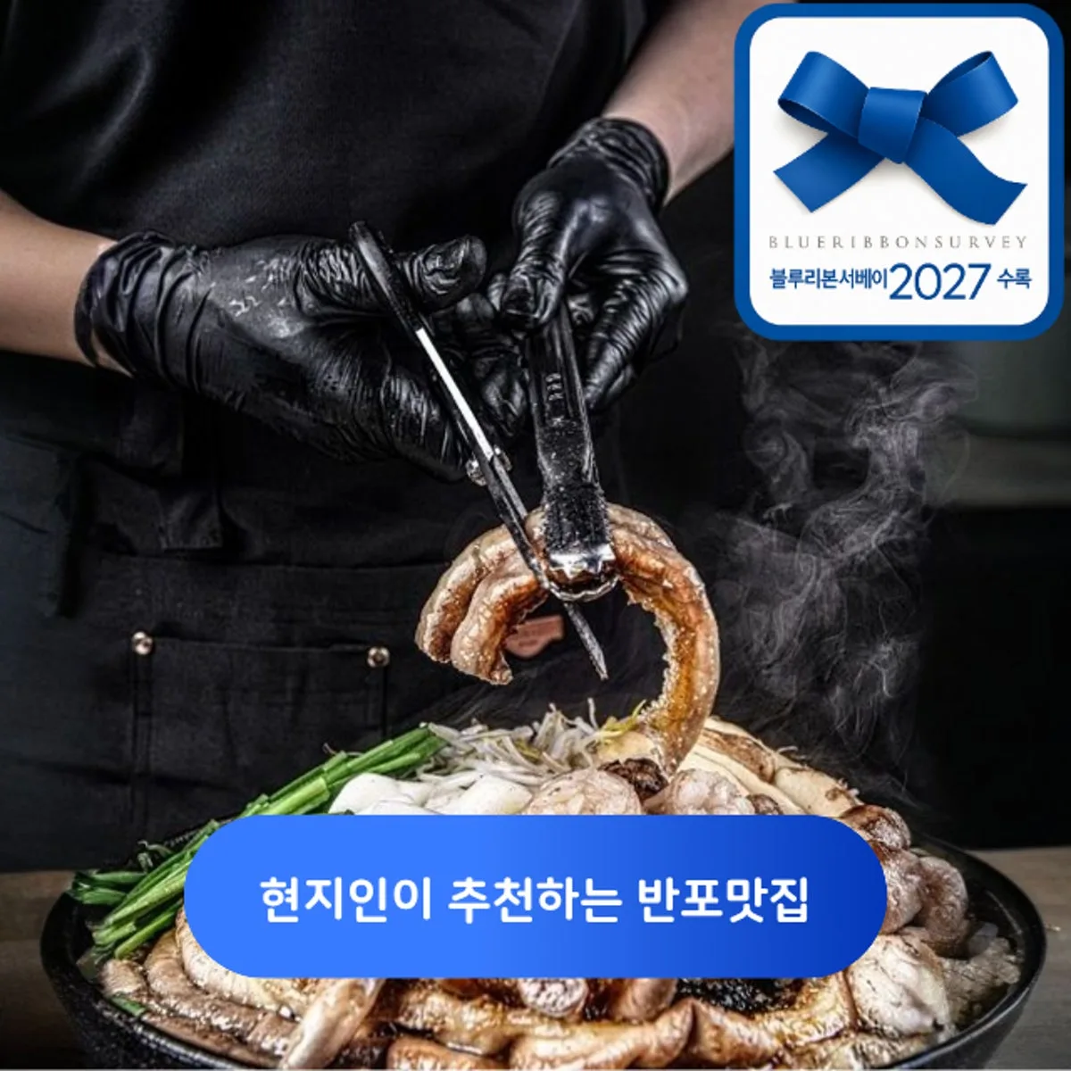 ソレゴプチャン 本店のメイン写真