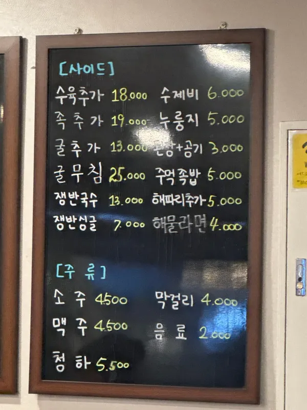 족보 사진 3