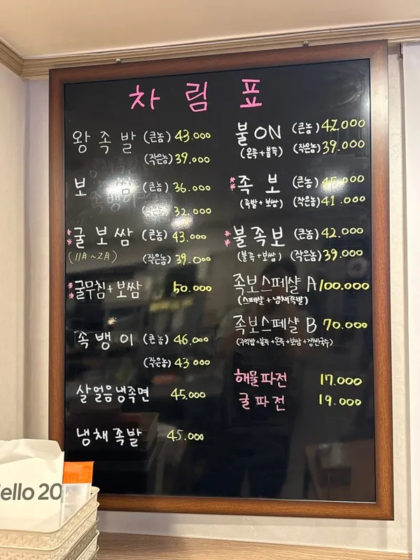 족보 사진 4