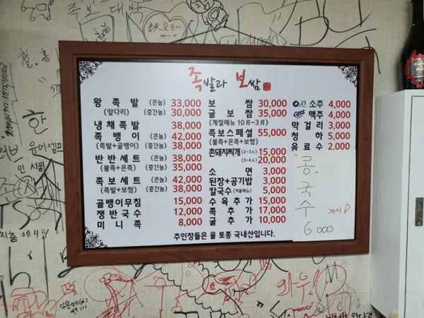 족보 사진 5