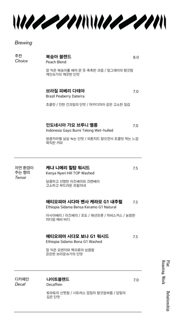 수평적관계 사진 5