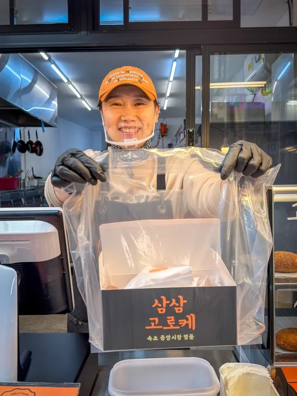 삼삼고로케 사진 3