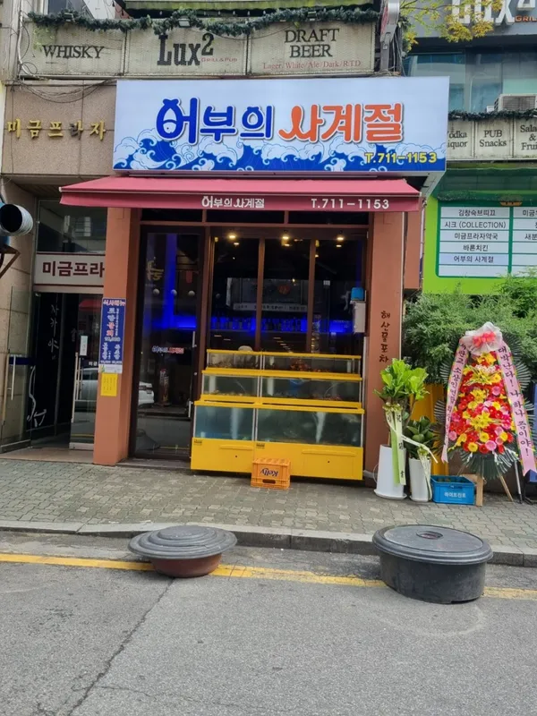 성남 분당 추천 20탄 7곳