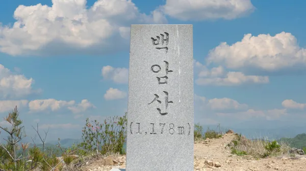 백암산케이블카 사진 4