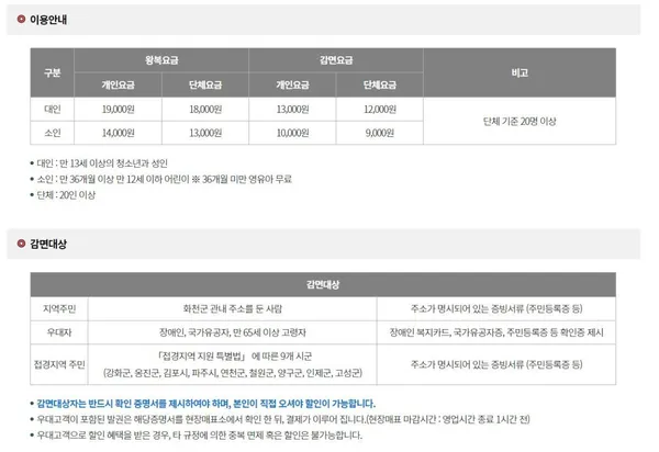 백암산케이블카 사진 5