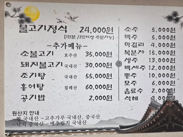 새집 사진 5