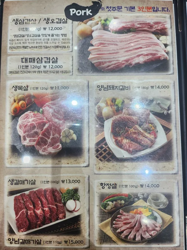 ハングンドゥグンの写真5
