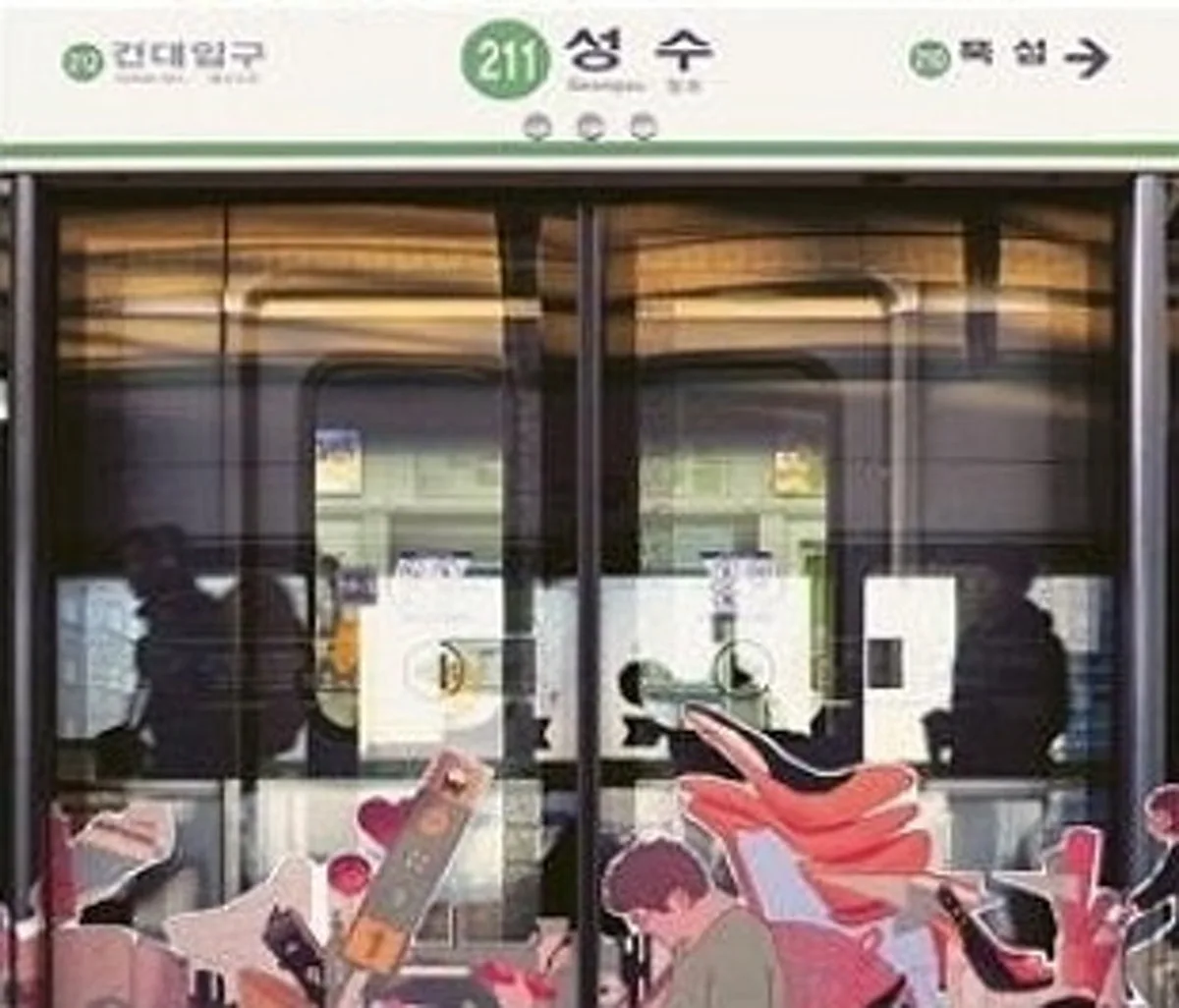 성수동수제화거리 대표 사진