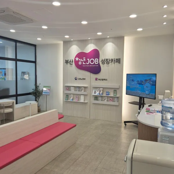 Busancheongnyeonjapseongjang Cafe Seobusan, photo 2