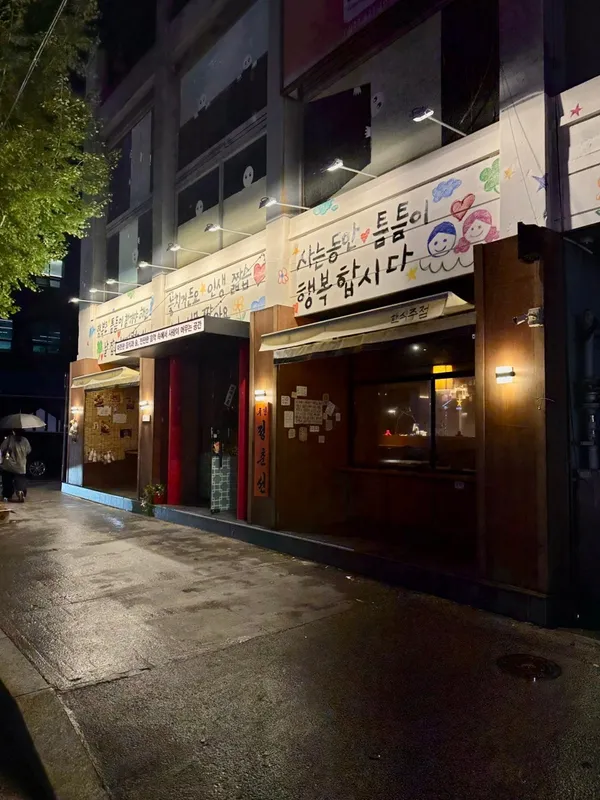 라스트춘선 대전대흥점 사진 5