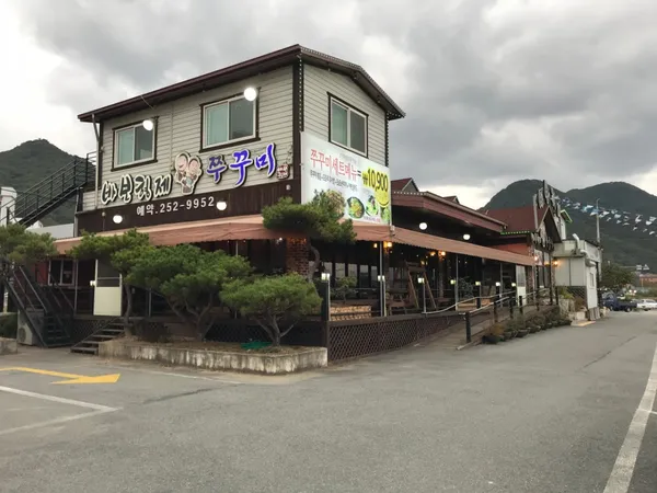 パボヒョンジェチュクミ プンミョン店の写真5
