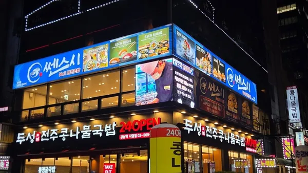 강남 추천 32탄 12곳