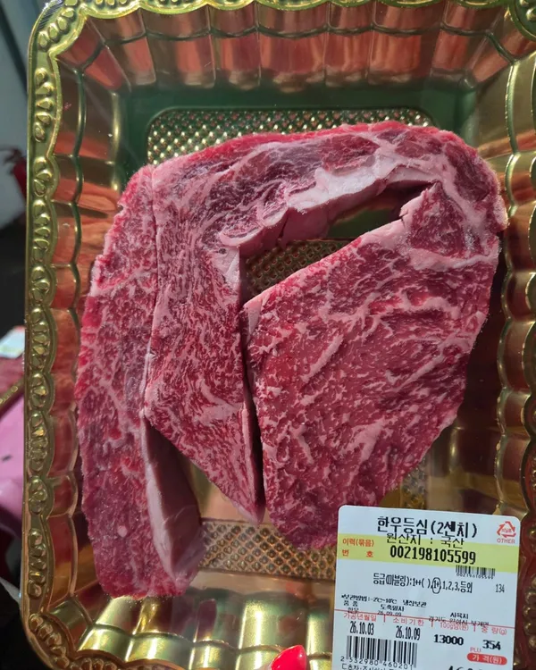 チョンゴク農協ハナロマートの写真3