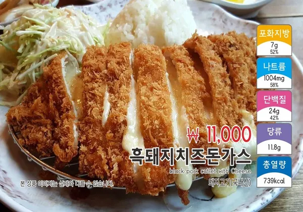 カンチョンサン 休憩所 (テグ方向)の写真3