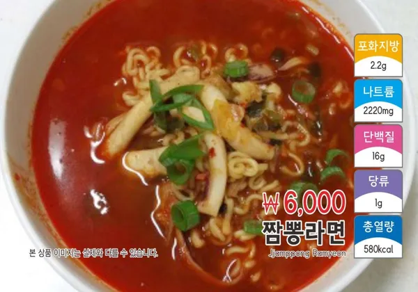 カンチョンサン 休憩所 (テグ方向)の写真5