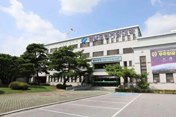 National Changwon University Geochang Campus, photo 2