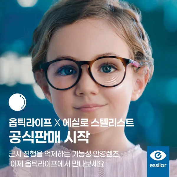 オプティックライフ ミョンドン店の写真4